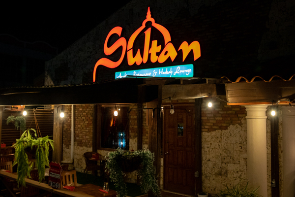 Sultan Restaurant nighttime exterior view